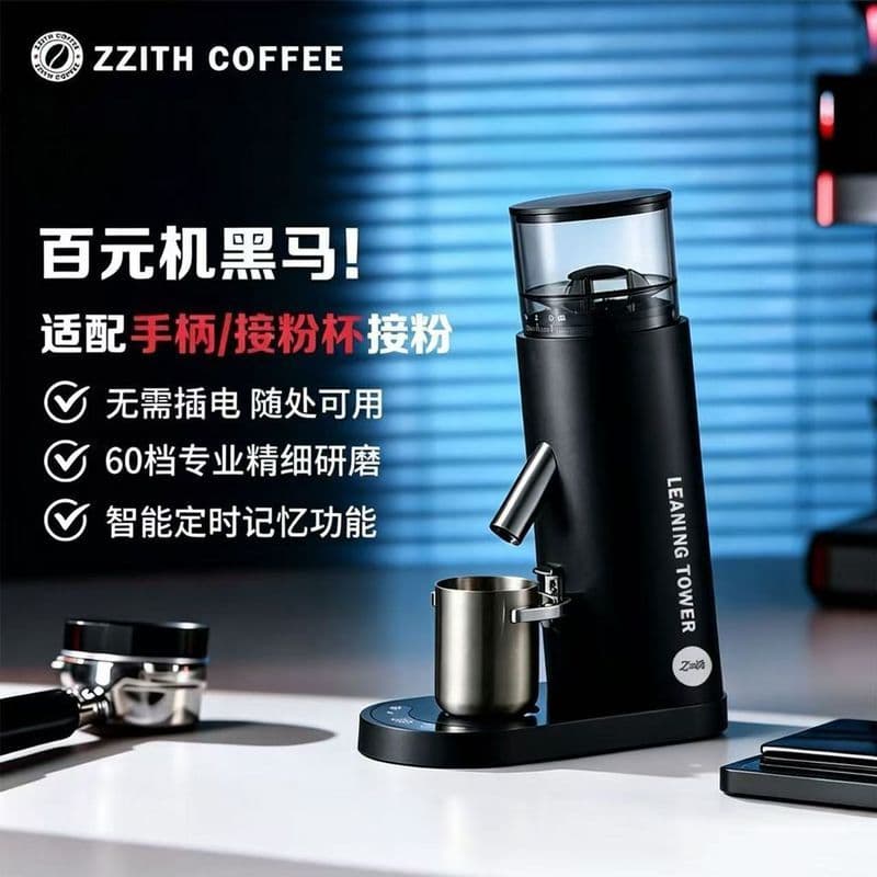 ZZITH Moedor elétrico de pó Anti-voador Moedor doméstico de mão italiano Moedor de grãos de café