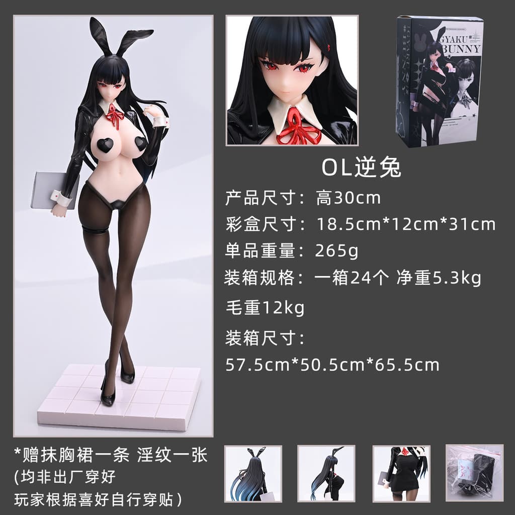 OL reverso coelho menina feito à mão modelo bidimensional Anime ornamentos GK estátua linda menina coleção presente
