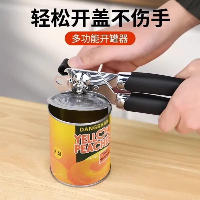 Abridor de latas de aço inoxidável, ferramenta útil para abrir latas, abridor de garrafas, abridor de latas para leite e
