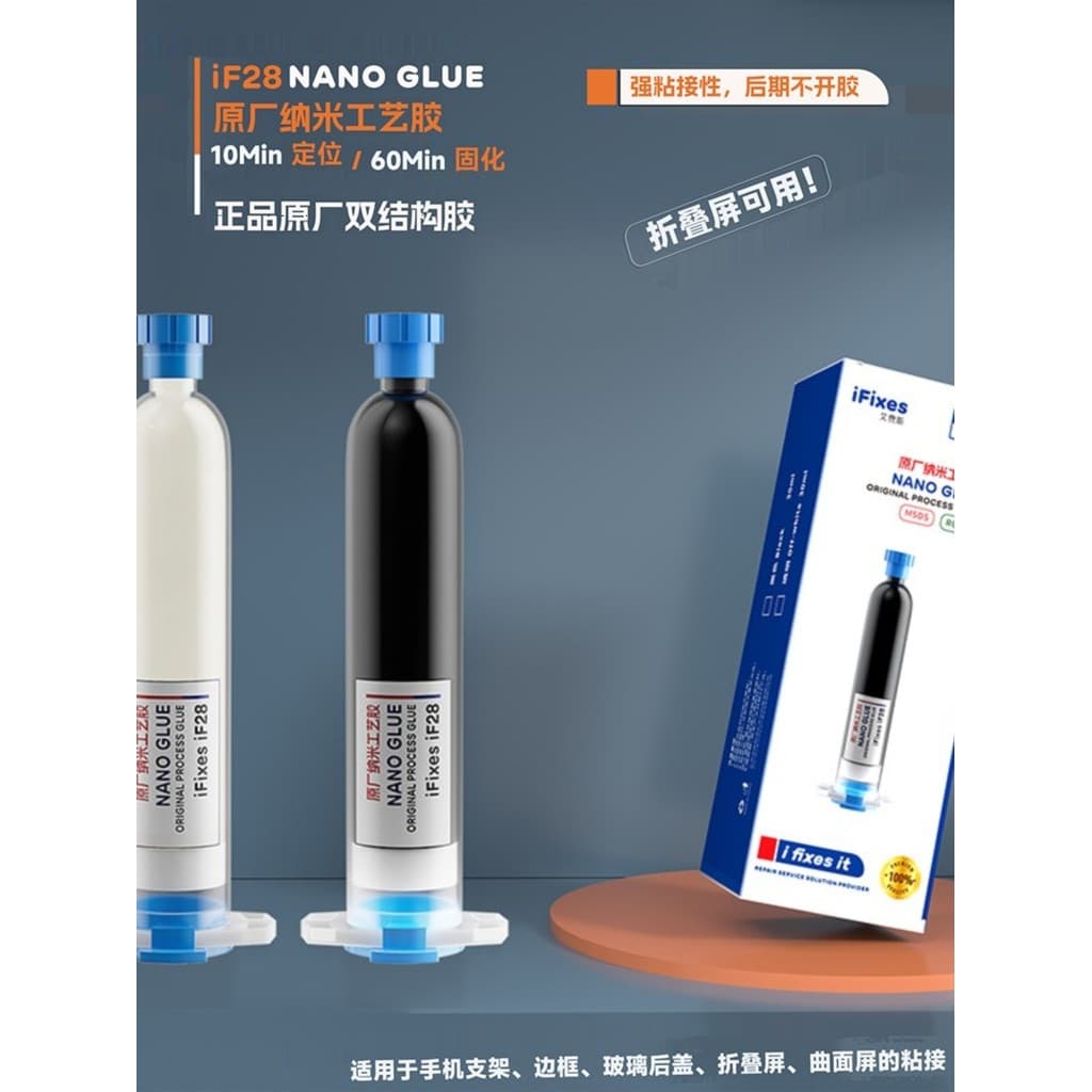 If28 Nano cola do telefone móvel adequada para Huawei tela curvada tela dobrável Apple suporte quadro selante adesivo
