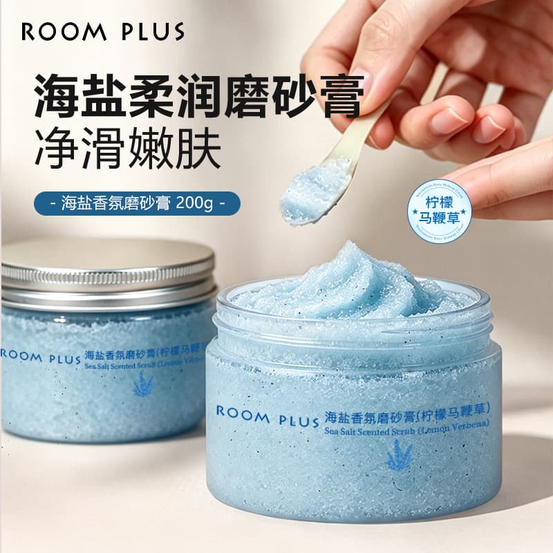 Roomplus Lemon Verbena Esfoliante Corporal Feminino Clareador Corporal Esfoliante Pele Morta Iluminando a Pele Produto G