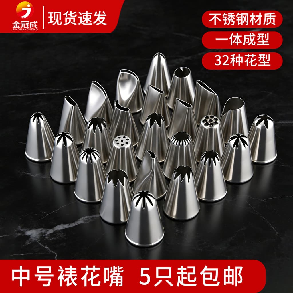 Ponta de decoração de uma peça estilo coreano 6 dentes 8 dentes médio única flor Multi-dente bolo biscoitos feijão derre
