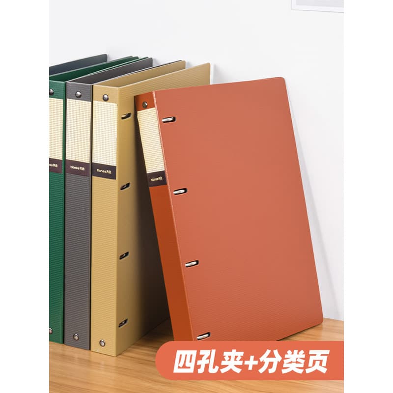 Capa de livro de folhas soltas A4 de quatro furos Sky Color com página de classificação grau 10 Papel de separação de pl