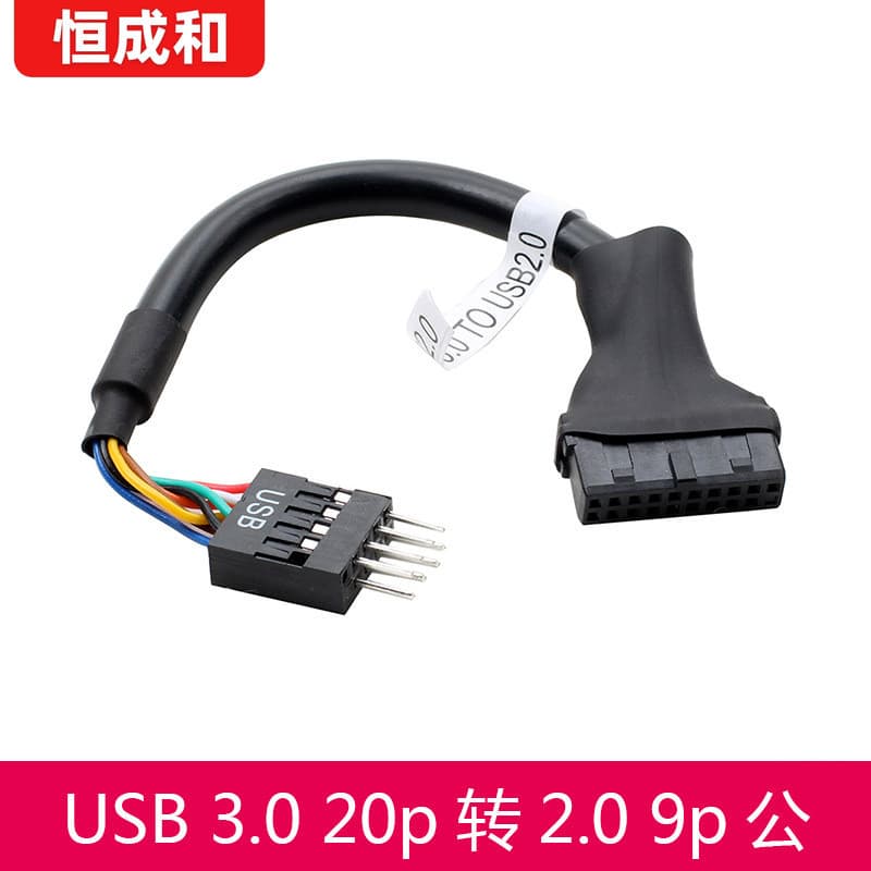 Placa-mãe usb 3.0 20p para 2.0 9p fêmea para macho cabo adaptador/cabo usb 2.0 para 3.0 cabo defletor frontal
