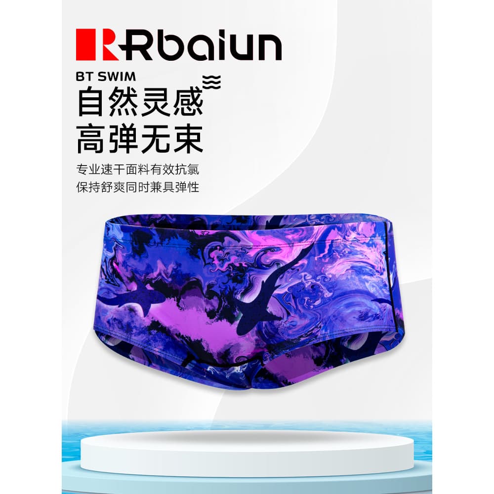 Ruibailun novo estilo calção de banho masculino triângulo pequeno Boxer estilo treinamento profissional alta elástica An
