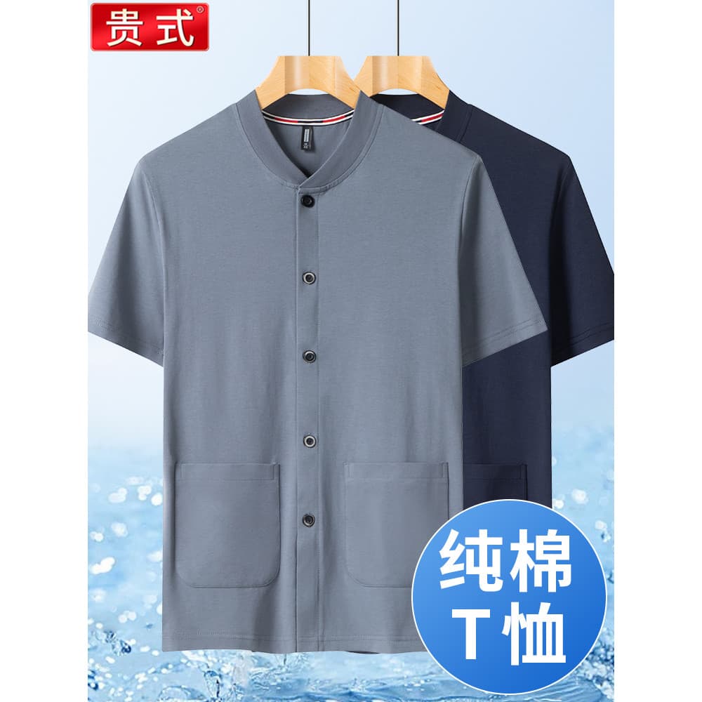 Pai idoso de meia-idade camiseta de manga curta verão fino gelo seda algodão verão puro algodão Cardigan masculino topo