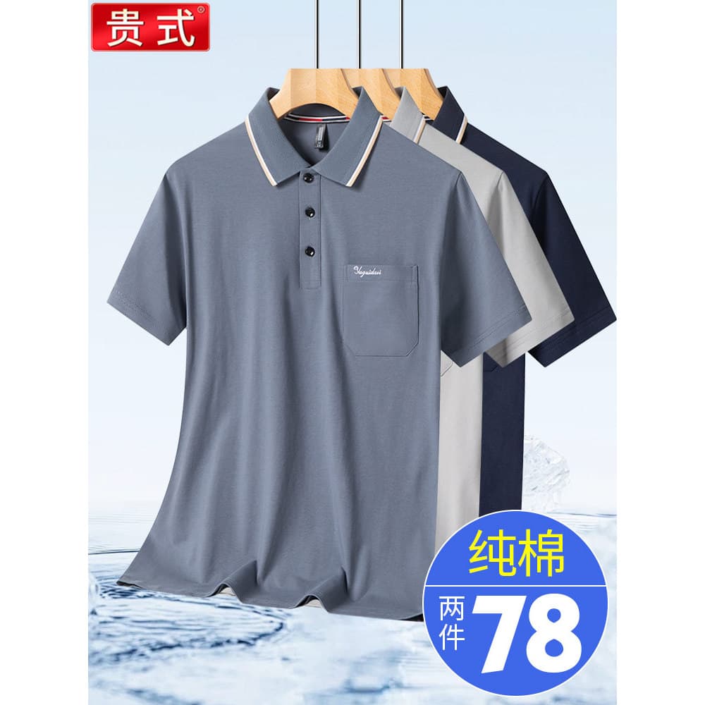 Verão pai gelo seda de manga curta meia-idade idosos verão puro algodão camiseta verão masculino solto camisa Polo idoso