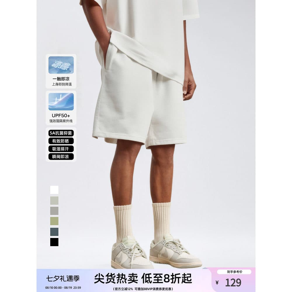 [5A Antibacteriano] BD Shorts Casuais Masculino Shorts Brancos Masculino Plus Size Shorts Esportivos Cool Quarter