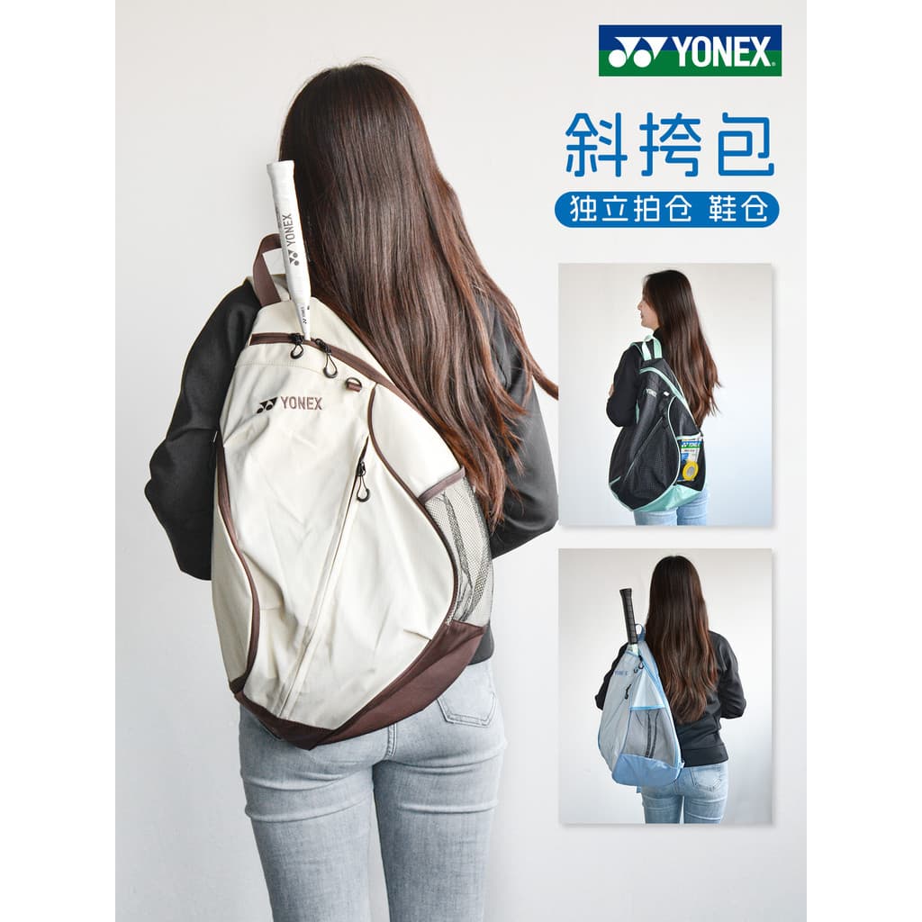 Yonex yonex bolsa de ombro para Badminton, bolsa mensageiro para homens e mulheres, bolsa esportiva leve Casual para via