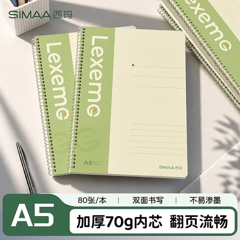 Sima A5 Caderno Espiral Bobina Caderno Espessado Bloco de Notas Simples 80 Páginas Scrapbook Alunos da Escola Primária B
