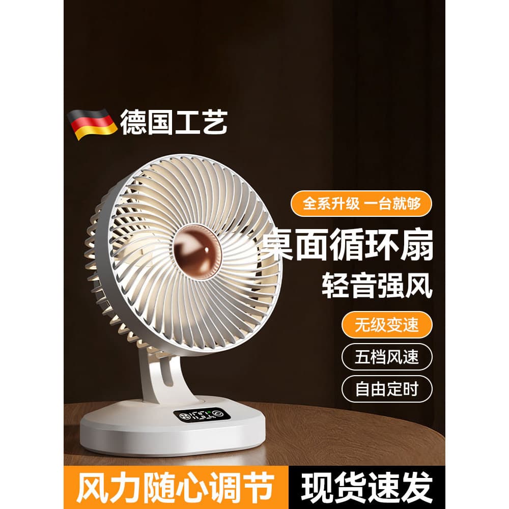 Ventilador pequeno de mesa silencioso pequeno escritório 2026 Novo ventilador pequeno usb carregando bateria de longa du