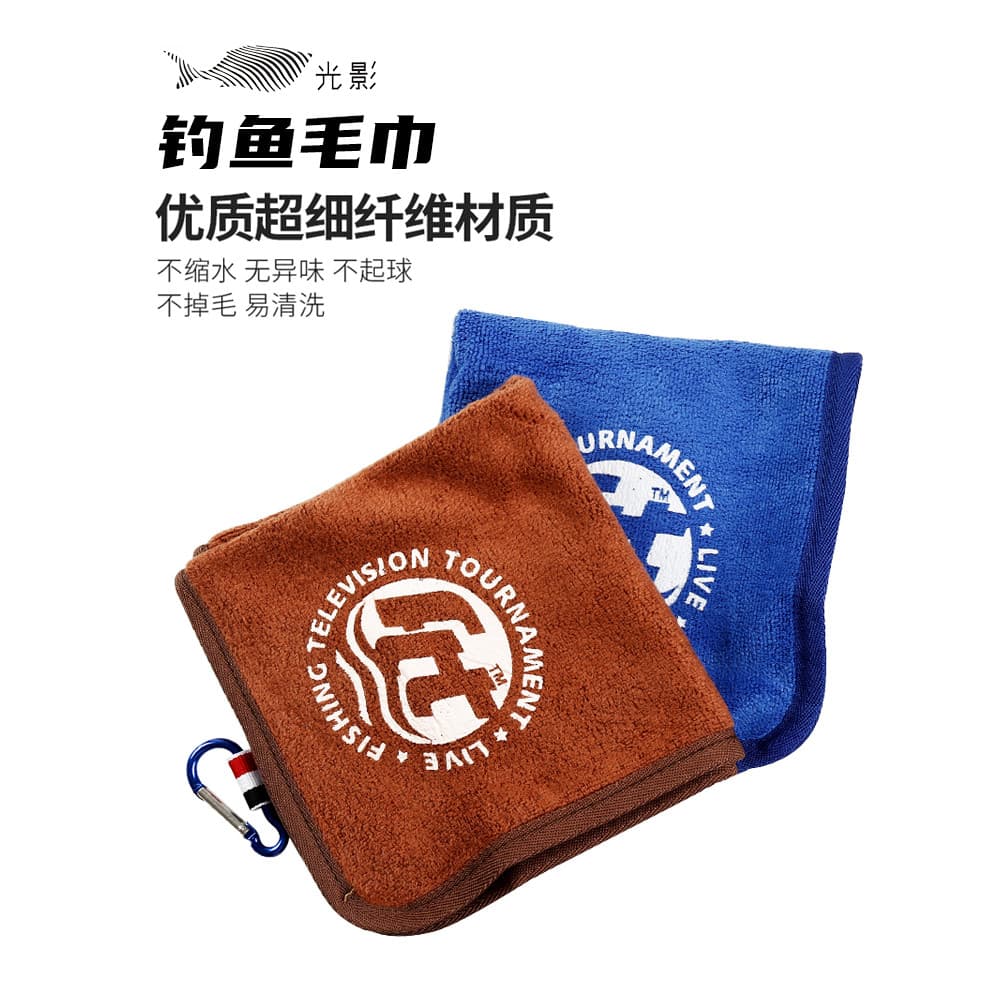 Oqifeng toalha de pesca antiaderente isca toalha de mão toalha especial de pesca absorvente acessórios de artes de pesca