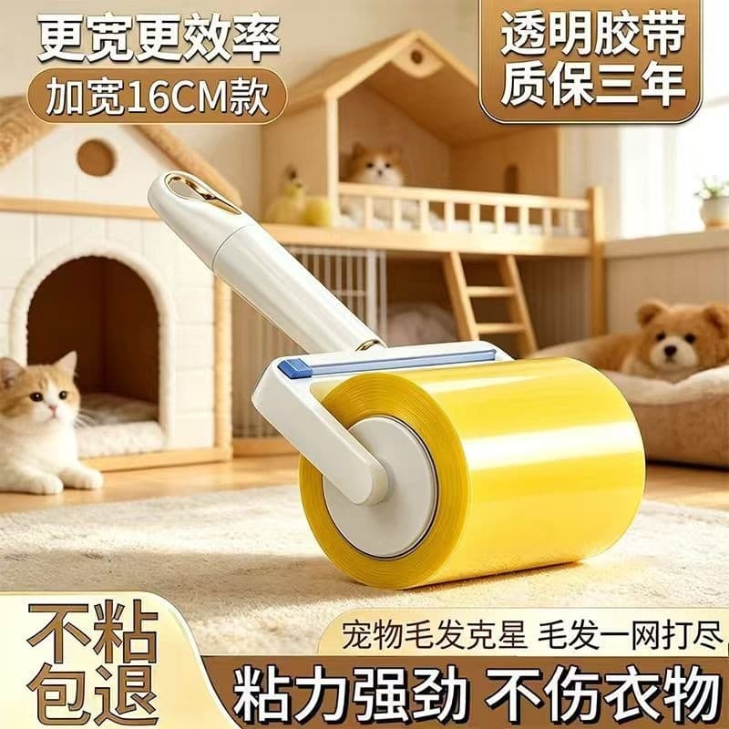 2026 Novo Estilo Rolo Pegajoso Dispositivo De Cabelo Ampliado Fita De Reverso Remoção De Animais De Estimação Ferramenta