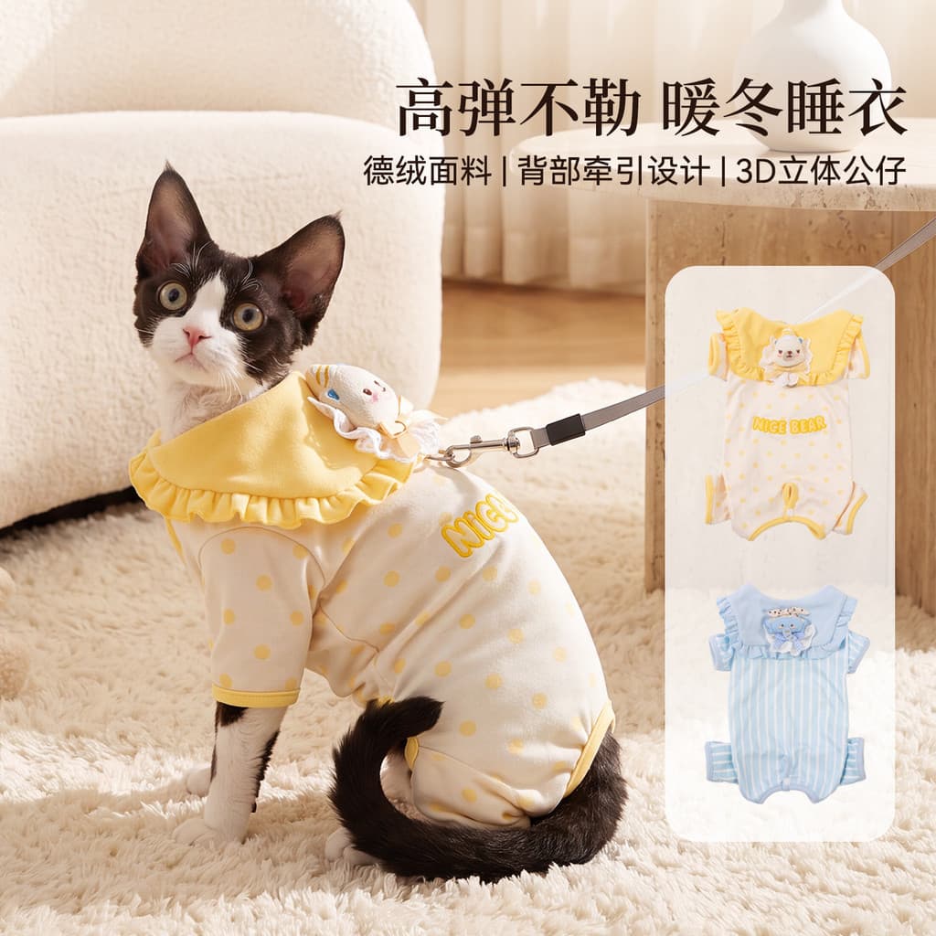 Roupas para animais de estimação cobrem barriga roupas de quatro patas lindas nuvem roupas para cães roupas de gato