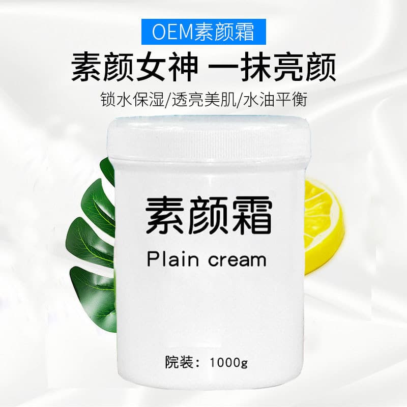 2026 Novo Estilo Creme de Maquiagem Preguiçoso V7 Creme de Namoro Corretivo Base de Pérola Creme Nude Maquiagem Hi