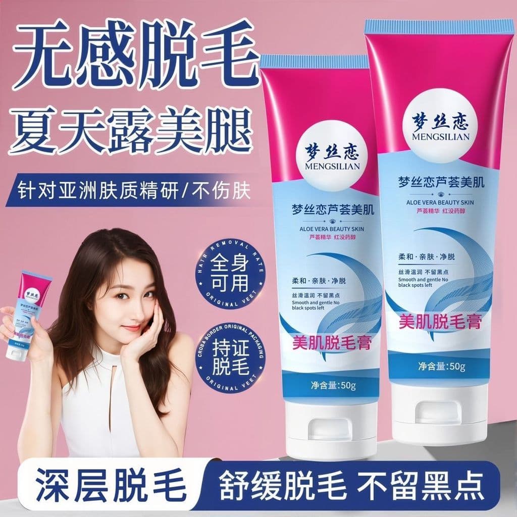 [Estilo de celebridades] Creme de remoção de pelos, ferramenta útil para estudantes, remoção de pelos nas axilas, pernas