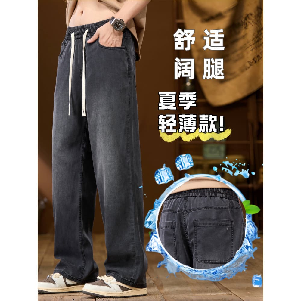 Guangzhou Shintang Jeans masculino verão fino solto em linha reta perna larga cordão cintura elástica adolescente calças