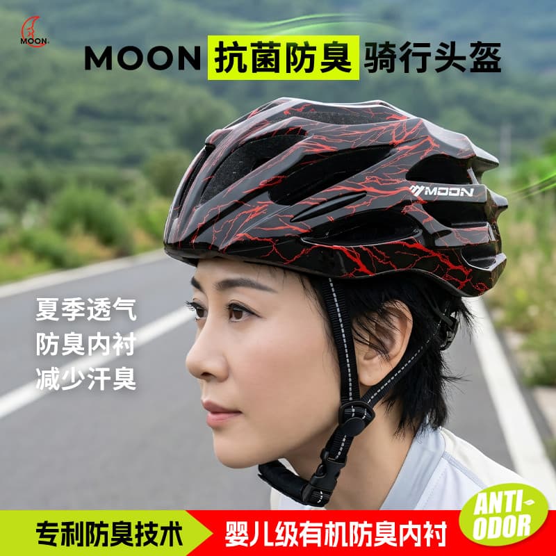 Lua desodorante capacete de ciclismo bicicleta Mountain bike equipamentos de estrada equilíbrio capacete de uma peça for