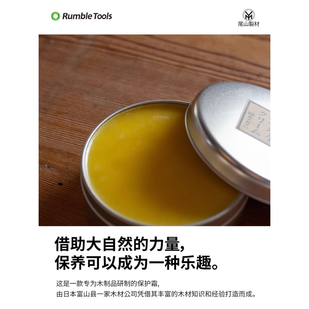 Japão importado Oyama feito Material óleo de cera de madeira móveis de qualidade alimentar óleo de cuidados com a madeir