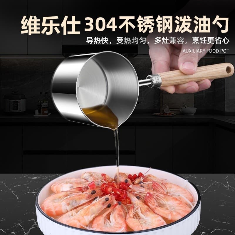 Pote pequeno de óleo quente de aço inoxidável 304, pote pequeno para queima de óleo, óleo para aspersão de óleo, colher