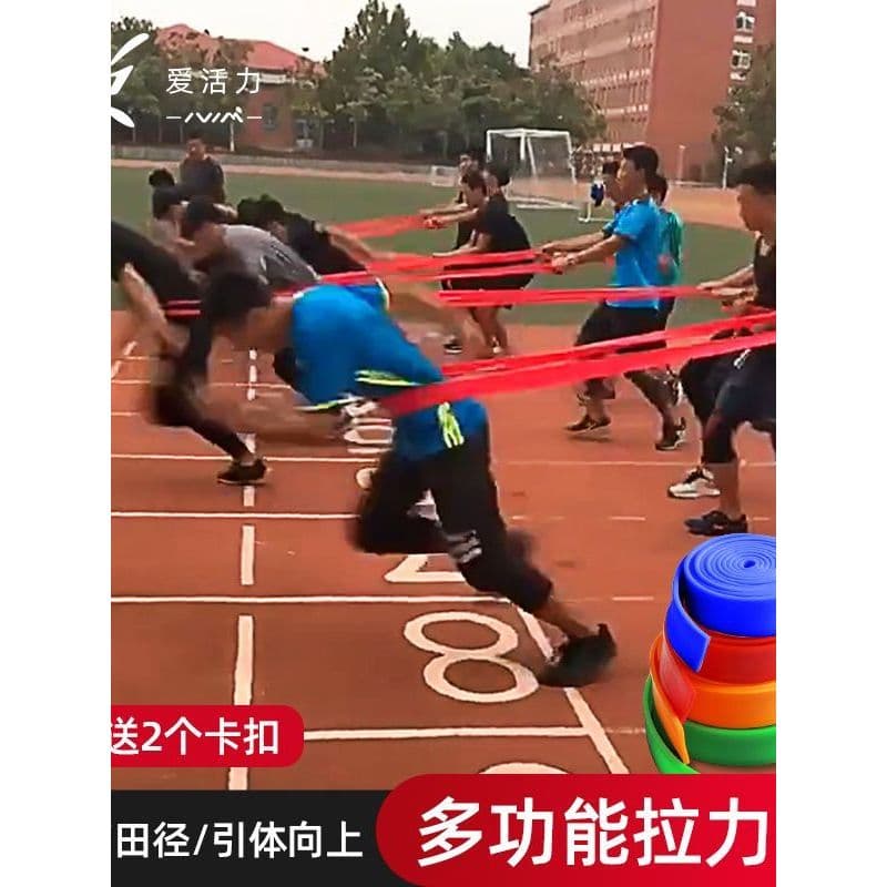 Faixa elástica para estudantes esportivos, faixa de tensão dedicada para treinamento de pista e campo, faixa elástica, c