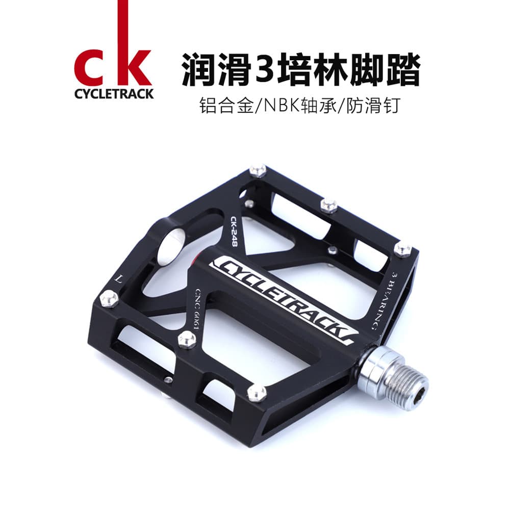CK Mountain bike pedal Sanpeilin rolamento liga de alumínio acessórios da bicicleta pedal de bicicleta de estrada Anti-d