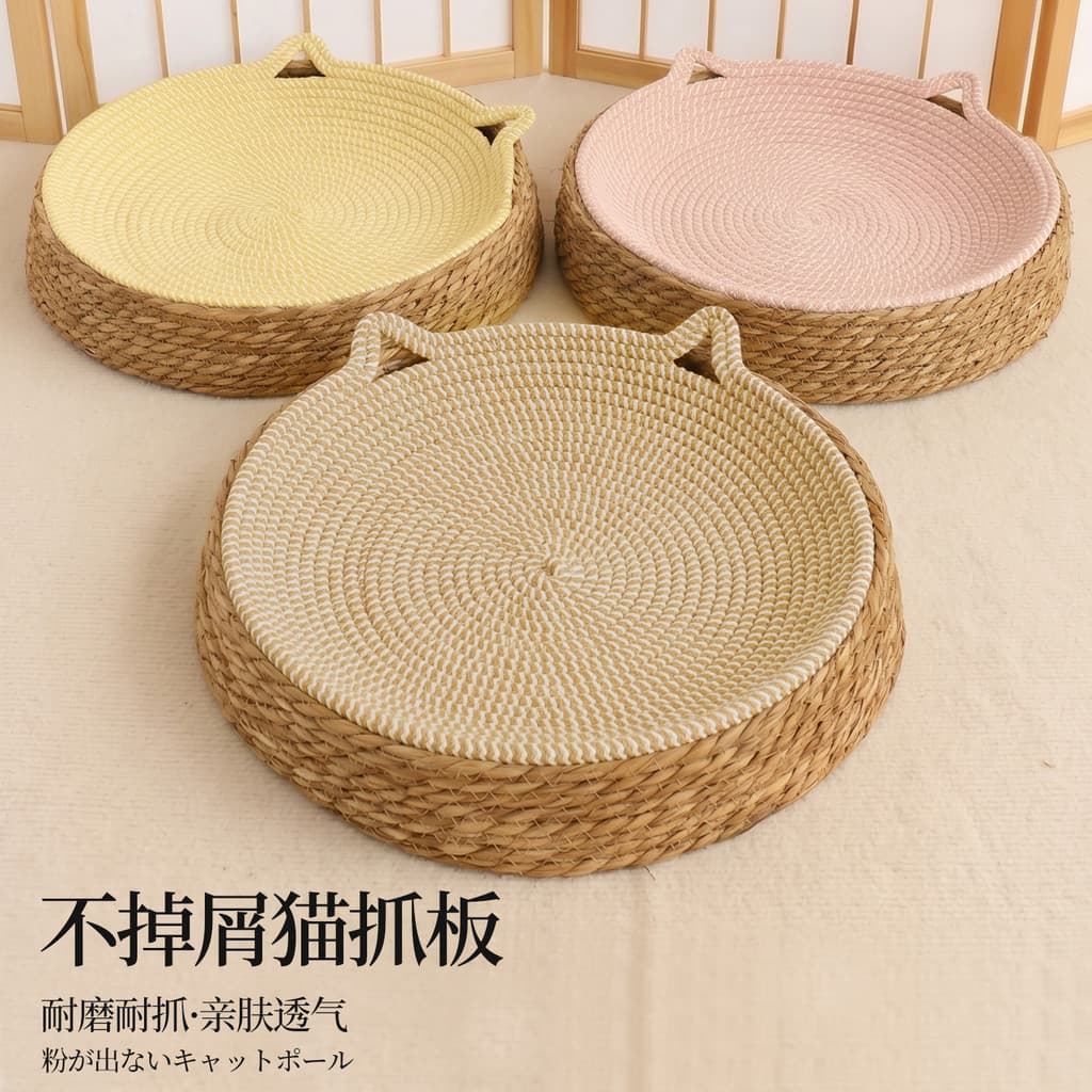 Maca de gato quatro estações Universal Semi-fechado gatinho dedicado Super grande segurança verão Rattan novo tipo cama