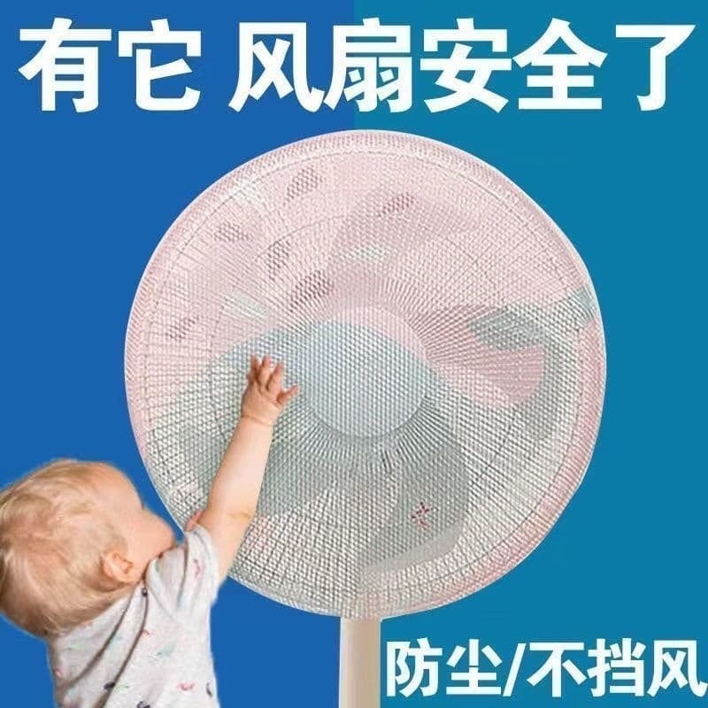 Capa de ventilador anti-pitada mão criança rede de proteção de segurança capa de ventilador anti-pitada mão tipo Univers