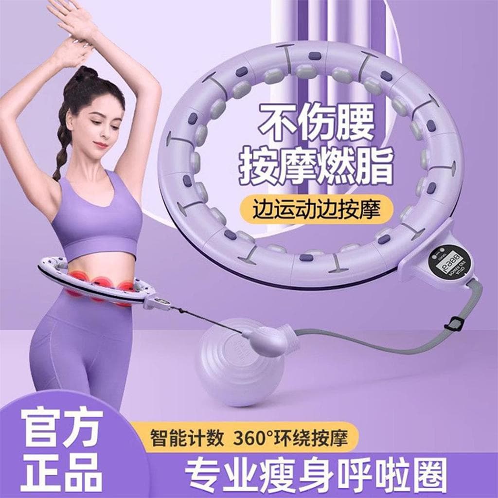 Hula Hoop inteligente estreito-Abdomen embelezar cintura ponderada auxiliar barriga-afinamento ferramenta útil cintura-