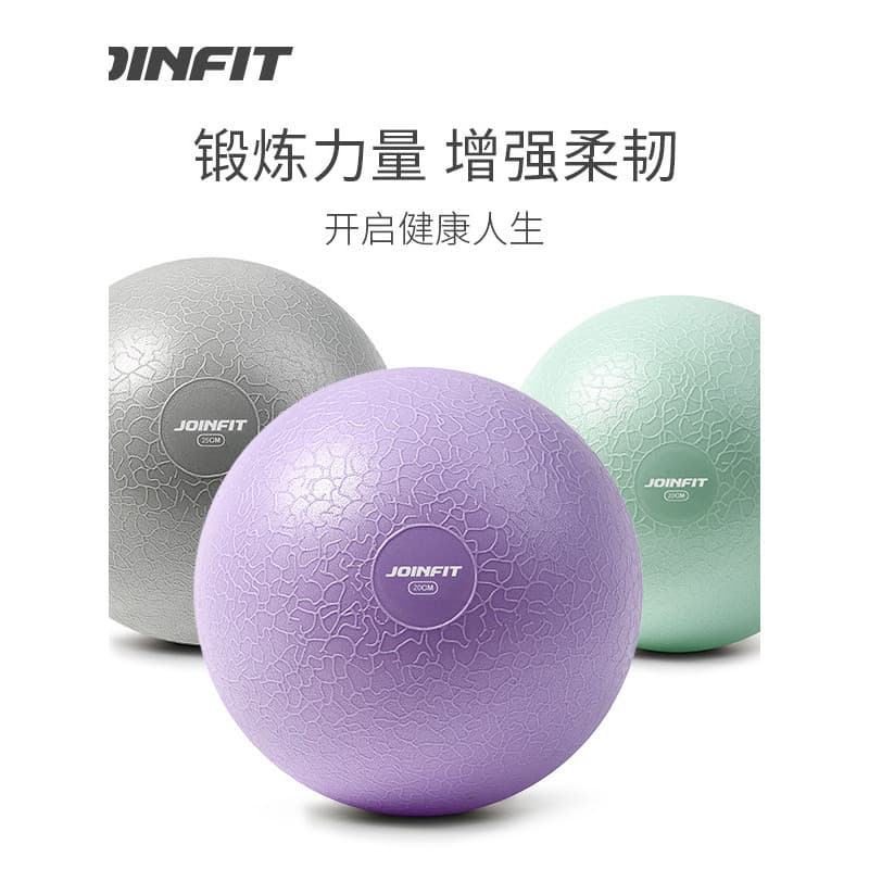 Joinfit Pilates bola yoga bola de Fitness engrossado à prova de explosão 20cm25 mulheres grávidas crianças yoga bola