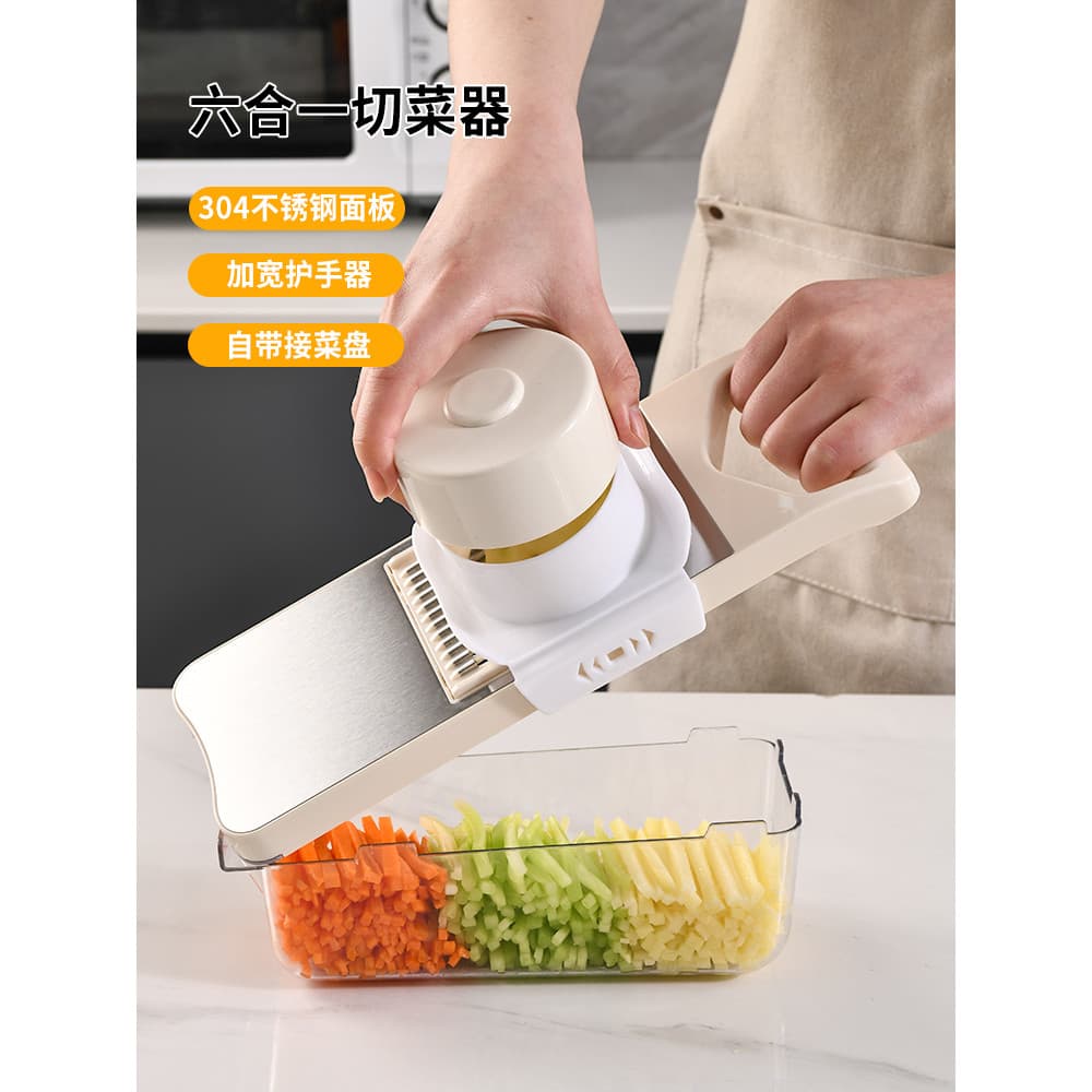 Cozinha vegetal corte ferramenta útil batata desfiada produtos multifuncionais domésticos rabanete pepino coçar ralador