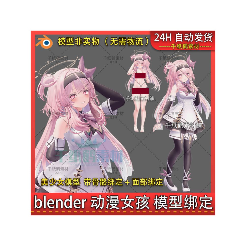 Blender Cartoon Girl Personagem Personagem Gravata de Osso Anime Japonês Linda Menina Gravata de Osso Modelo 3D