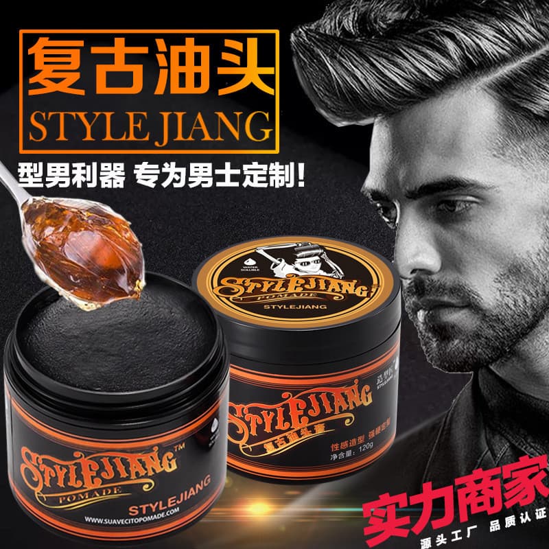 Cera de cabelo masculina hidratante estilo Retro óleo de cabelo crânio lama óleo cabeça grande volta estilo ferramenta ú