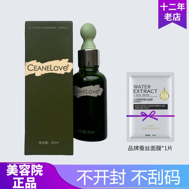 Ocean Mystery Soro de Ácido Hialurônico 30ml Soro de Ácido Hialurônico de Efeito Duplo Mesmo Estilo do Salão de Beleza O