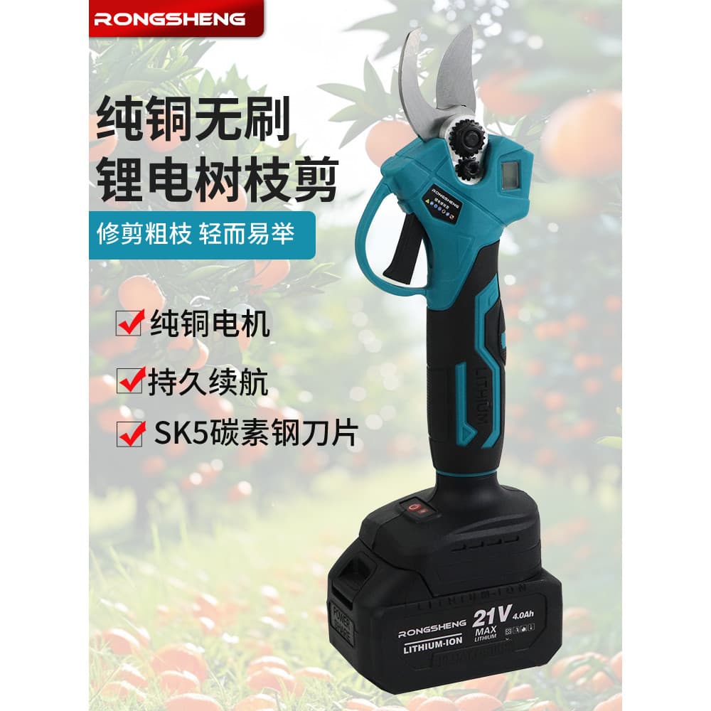Tesouras de poda elétricas sem escova Tesouras recarregáveis Jardim Frutífera Tesoura elétrica de lítio Ramos Display Di