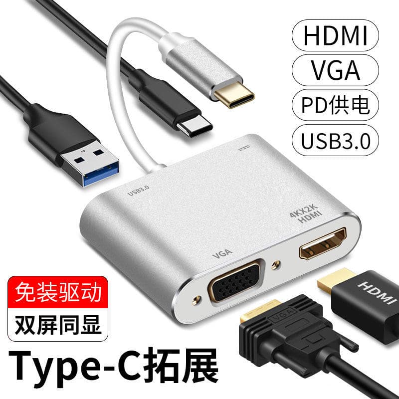 Tipo-c para VGA Docking Station Conversor HDMI Adequado para macbookpro Apple Laptop Huawei m
