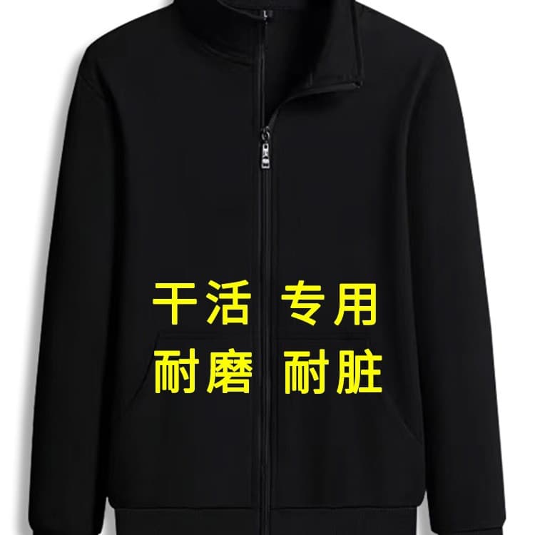 Jaqueta Masculina Primavera Outono Inverno Tops