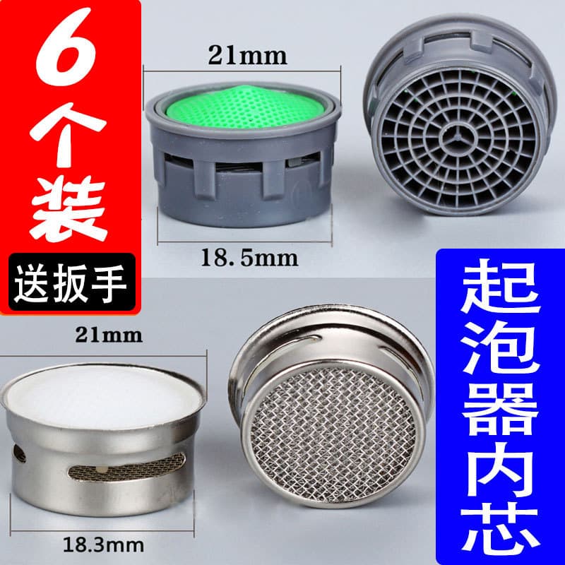 Torneira aerador núcleo interno elemento filtro capa boca filtro malha Universal cozinha Foamer torneira saída acessório