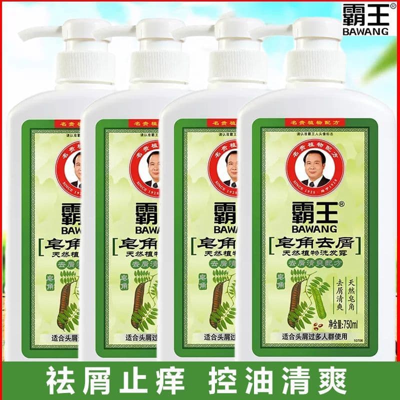 Overlord sabão canto anti-caspa shampoo refrescante controle de óleo fofo ervas anti-coceira shampoo masculino feminino