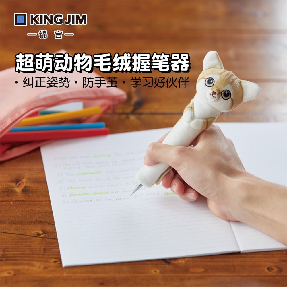 Japão japão rei JIM Jingu Pouzoo forma Animal caneta titular Zebra girafa maca gato pelúcia caneta titular