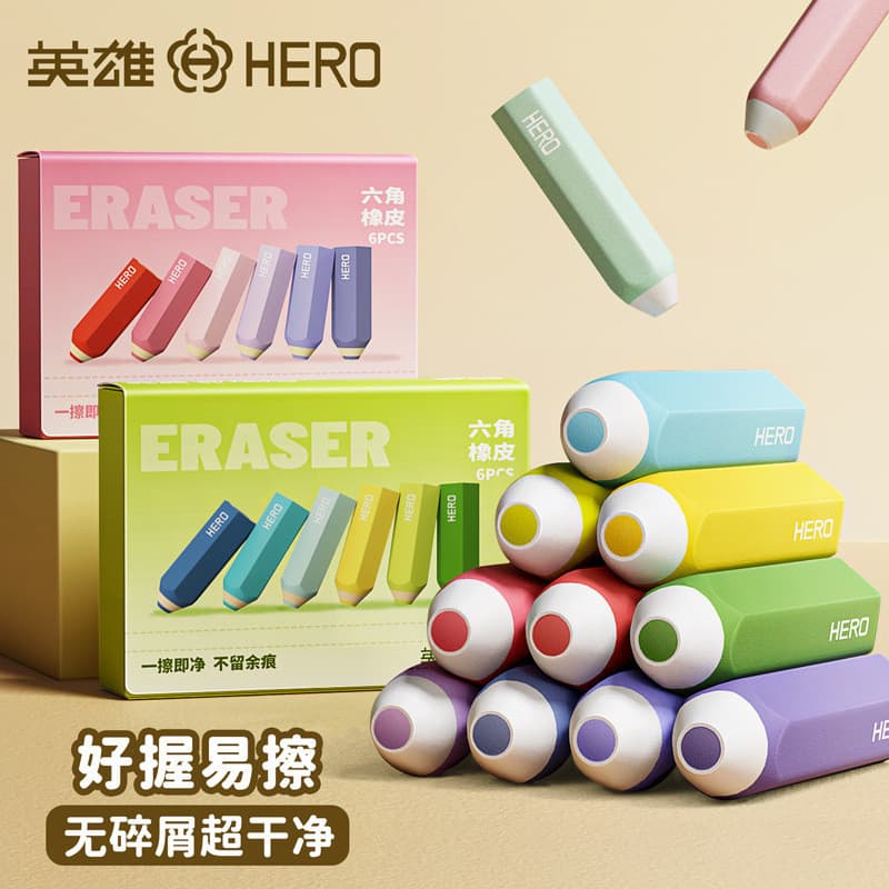 Hero borracha caneta tipo borracha Hexagonal estudantes do ensino fundamental dedicado lápis borracha criativa de alto v