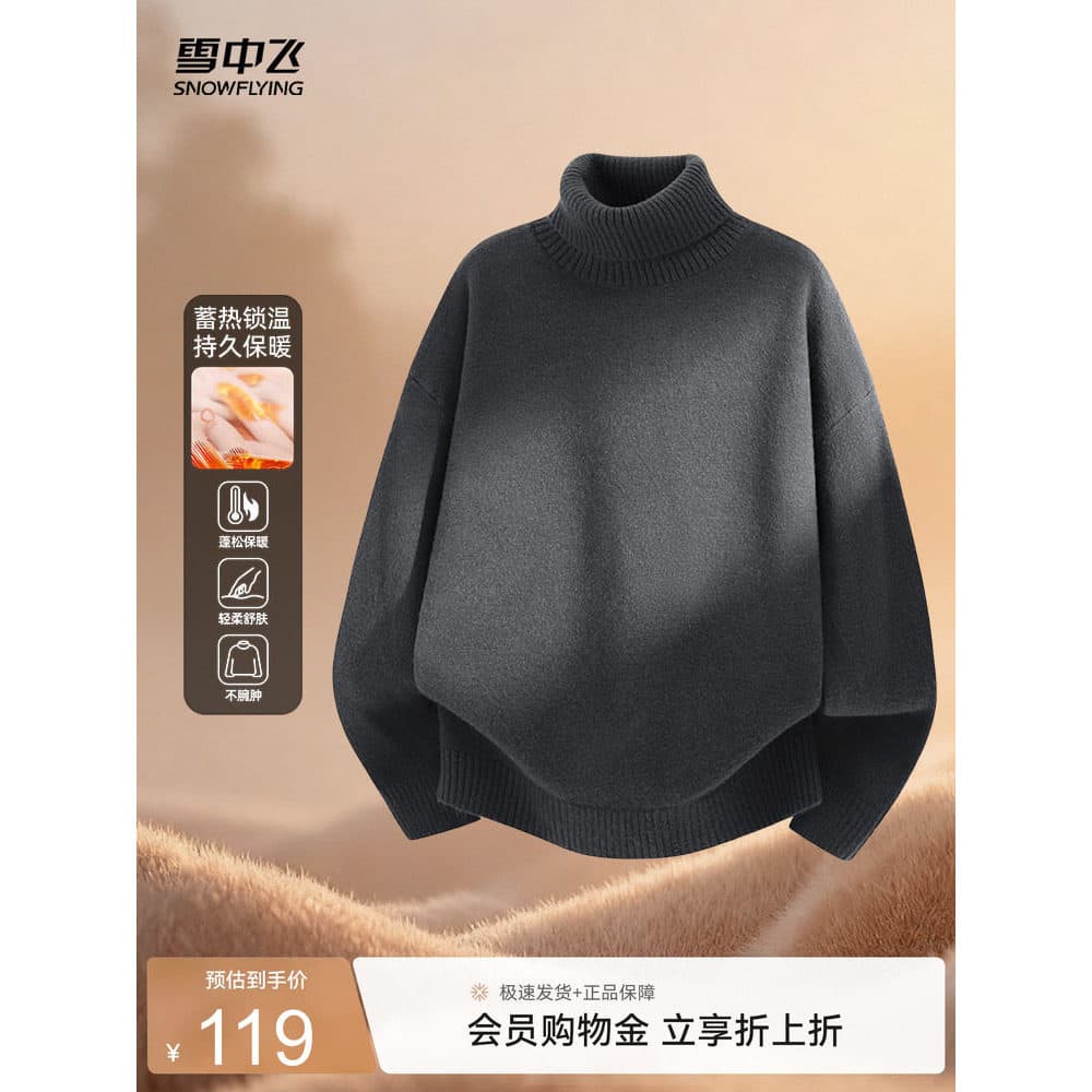 Neve voando gola alta camisola masculina inverno 2026 novo estilo grosso camisola forro de lã quente malha camisa de fun