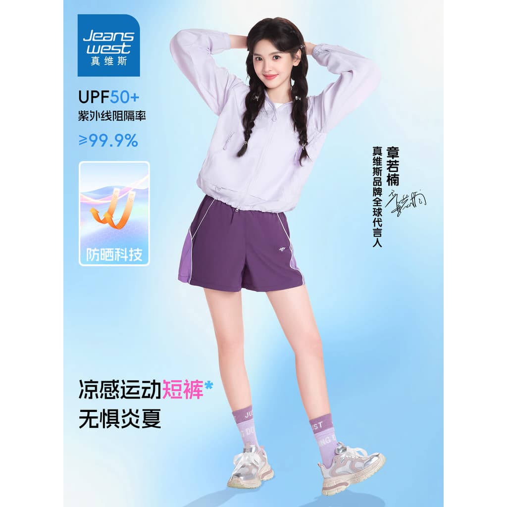 ED [Zhang Ruonan Mesmo Estilo] Real Ves Cool Sports Shorts Mulheres Verão 2026 Novo Estilo Calças Protetor Solar Ao Ar L