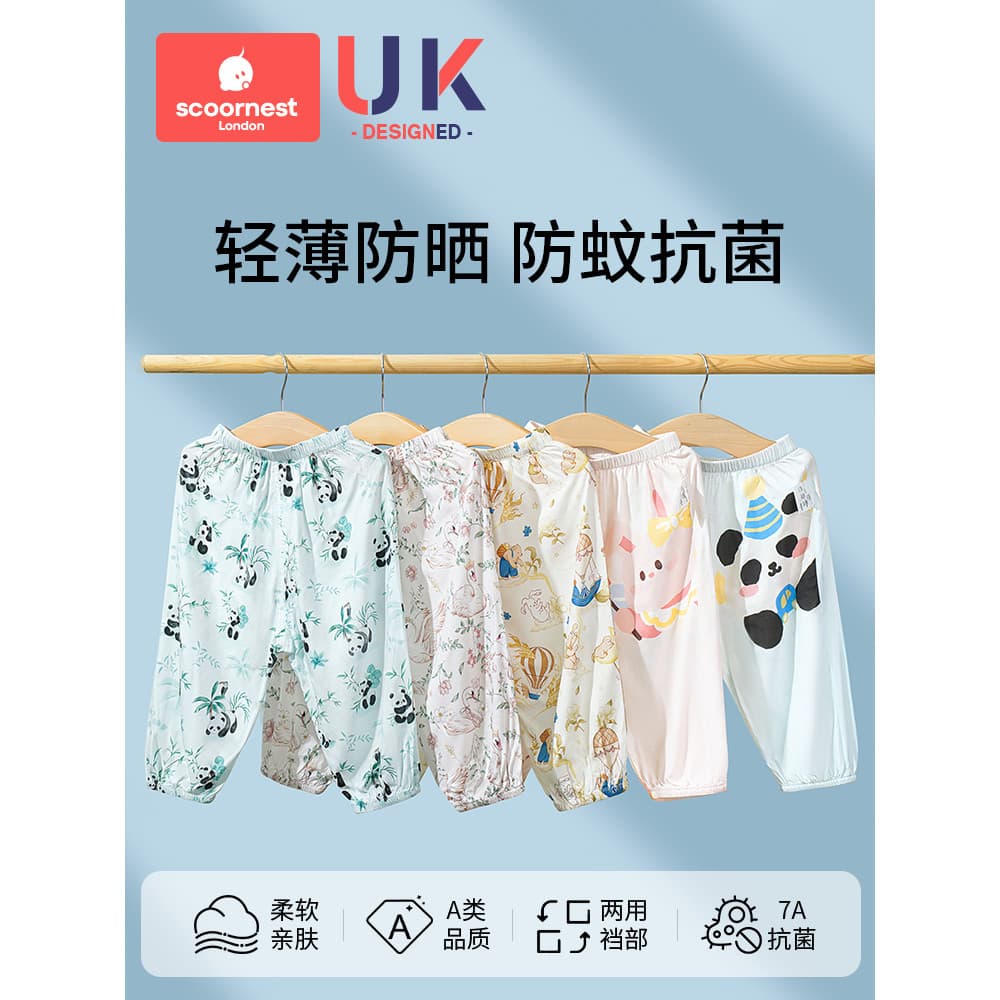Bebê Anti-mosquito calças verão estilo fino crianças Bloomers 1-3 anos de idade 4 meninos meninas bebê calças casuais ca