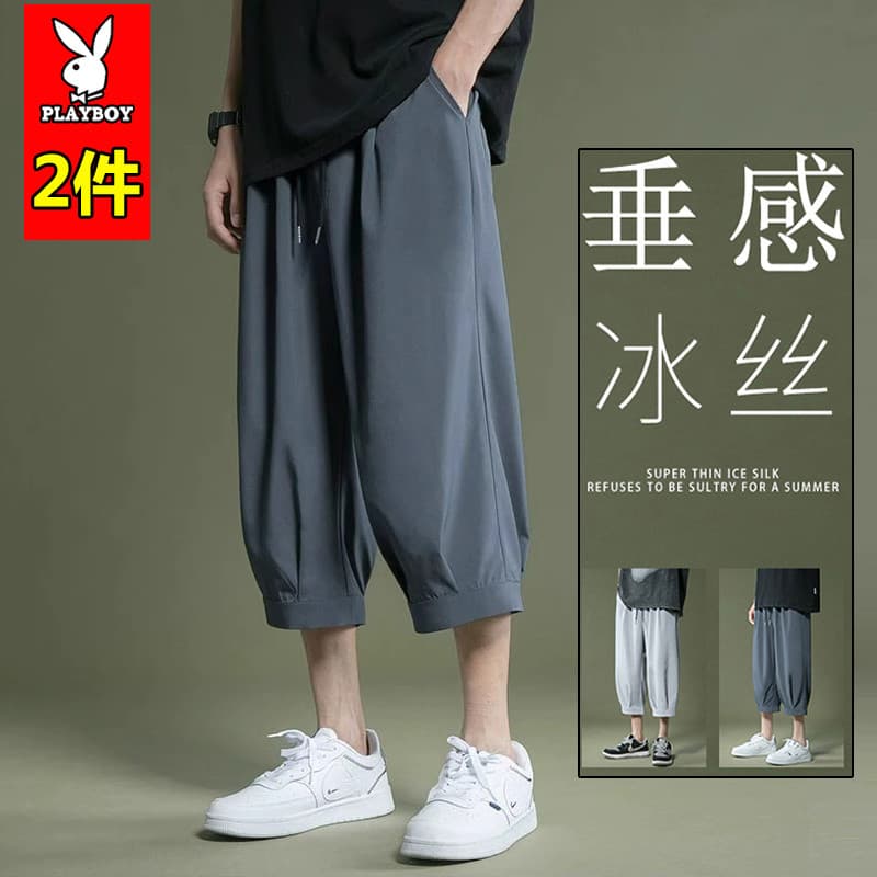 Playboy calças cortadas de seda gelo Shorts masculinos verão estilo fino de secagem rápida esportes High-End solto calça