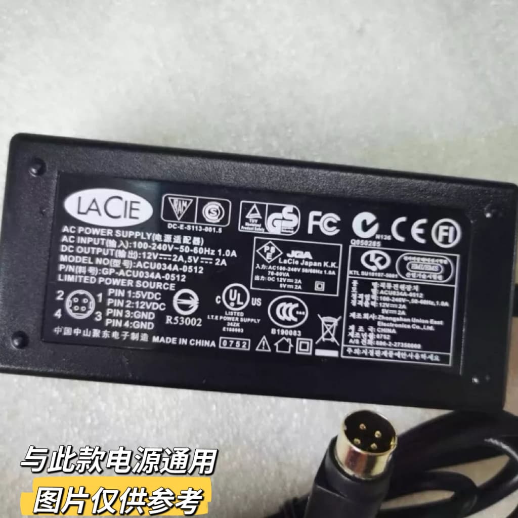Fonte De Alimentação LACIE 12V2A5V2A Pino De Quatro Agulhas 1 : 5VDCPIN2 : 12VDCPIN 3 : GNDPIN4 : GND