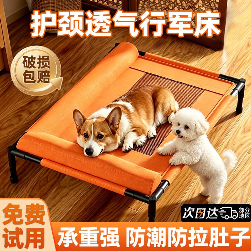 Cama de acampamento para cães, quatro estações, gatos universais, animais de estimação deitados, cães pequenos, médios e