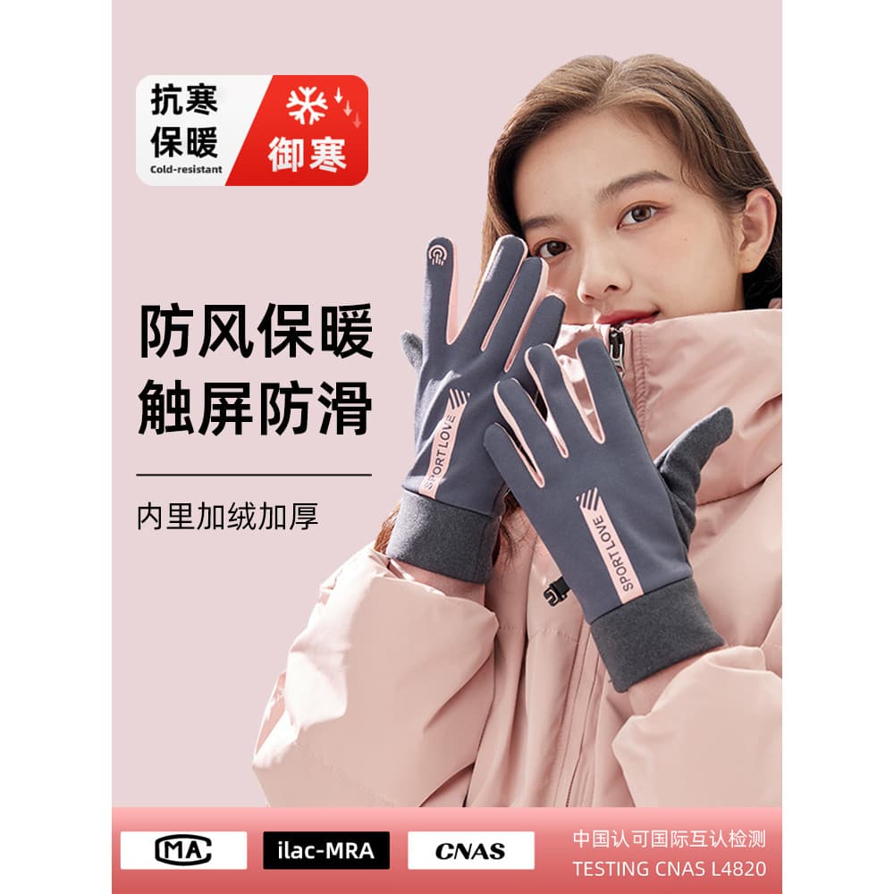 W inverno luvas quentes mulheres inverno ao ar livre ciclismo esqui esportes à prova de lã à prova de frio à prova de ve