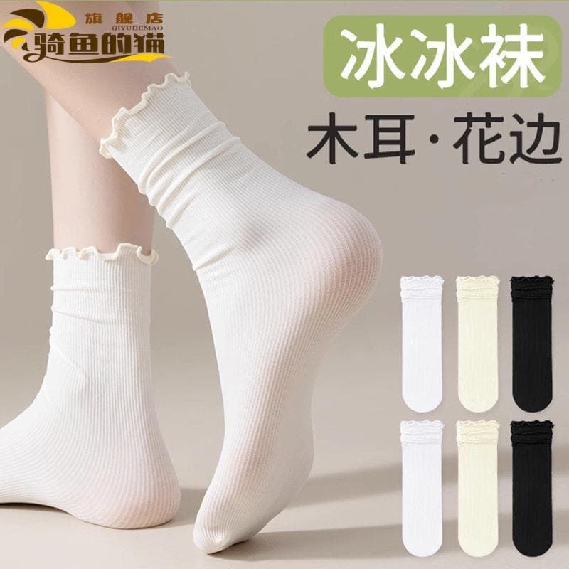 Meias de gelo de renda femininas tubo médio verão fino branco gelo seda fungo borda combinando pequenos sapatos de couro