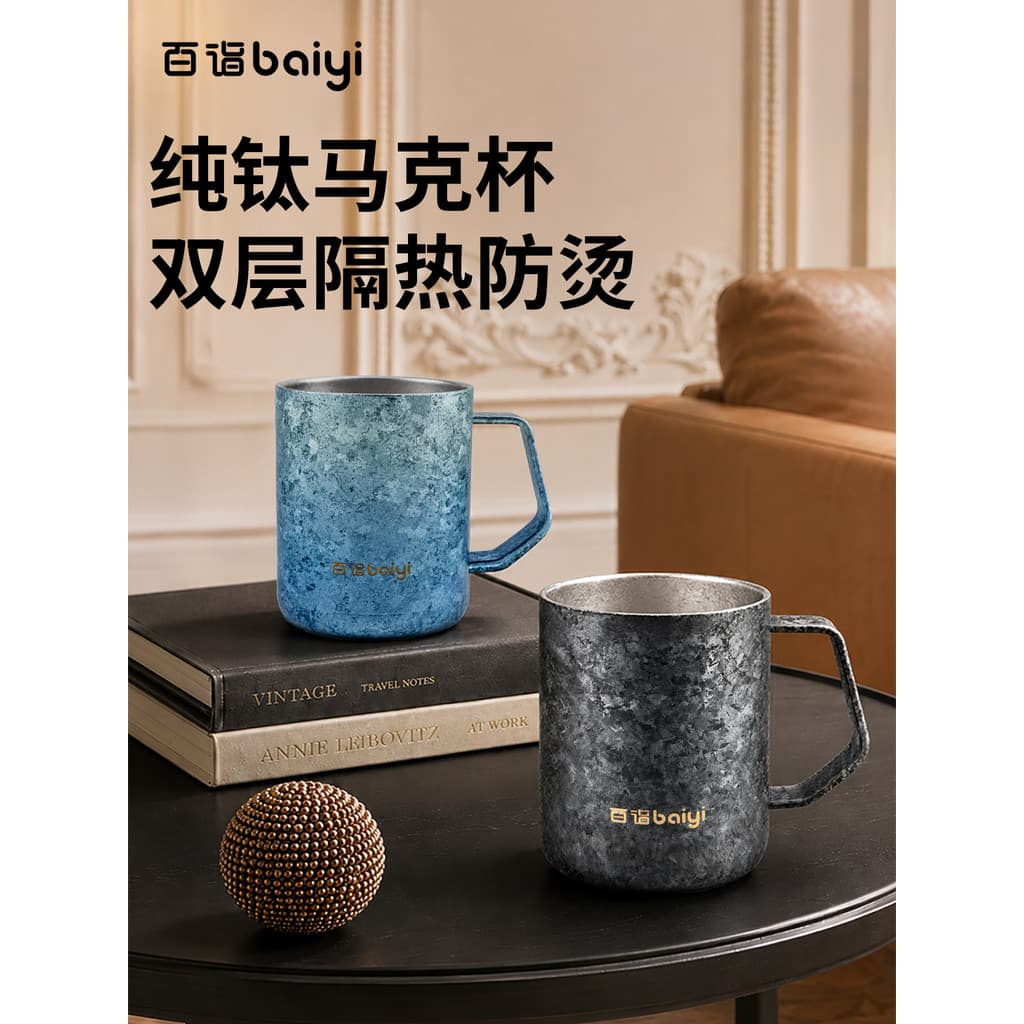 Caneca de dupla camada de titânio puro Anti-escaldante xícara de café de alto valor escritório chá-fazendo copo de titân
